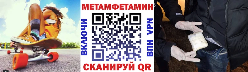Амфетамин VHQ ОМГ ОМГ рабочий сайт Ахтырский