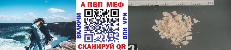 Alpha-PVP крисы CK  Ахтырский 