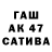 БУТИРАТ GHB Edgars Batna