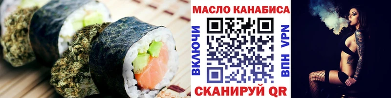 Печенье с ТГК конопля маркетплейс клад Ахтырский
