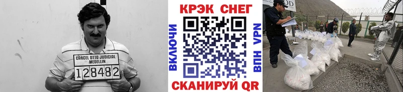 Кокаин Fish Scale  Ахтырский 