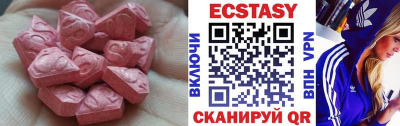 где купить наркоту  Ахтырский  ЭКСТАЗИ Cube 