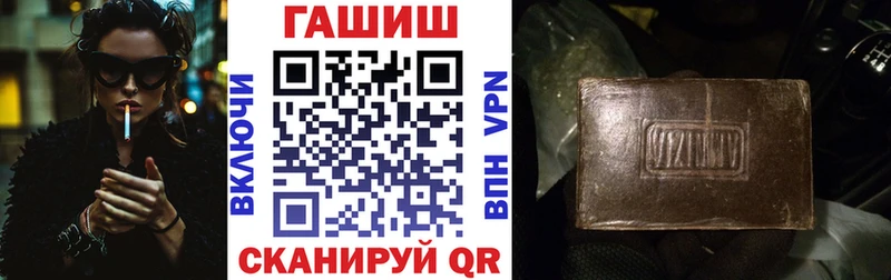 Гашиш индика сатива  ОМГ ОМГ ONION  Ахтырский 