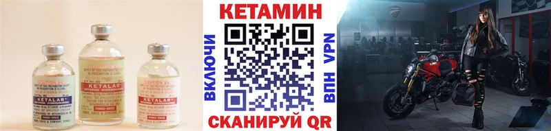 Кетамин VHQ  наркошоп  Ахтырский 