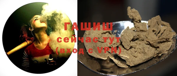 меф VHQ Алексин