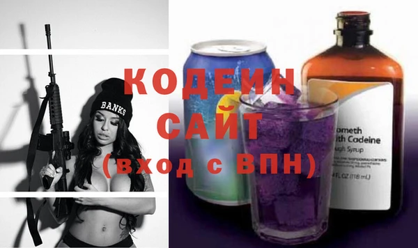 меф VHQ Алексин