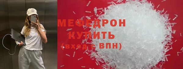 меф VHQ Алексин