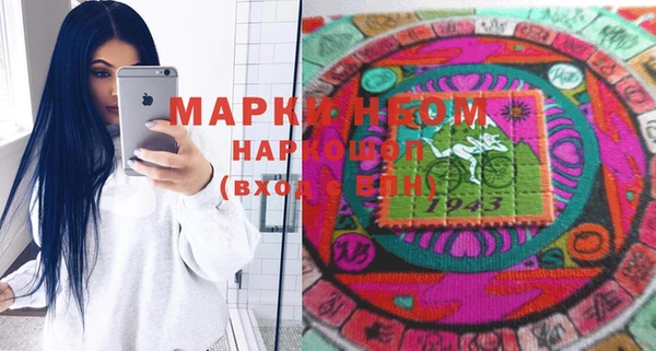 прущие грибы Алзамай