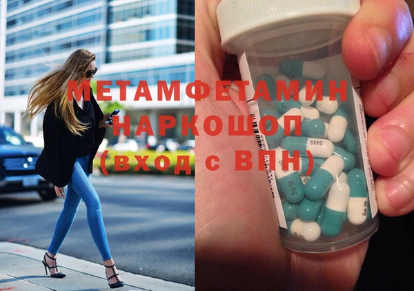 дживик Абдулино