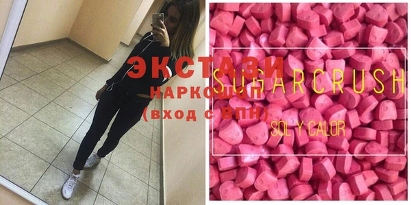 прущие грибы Алзамай