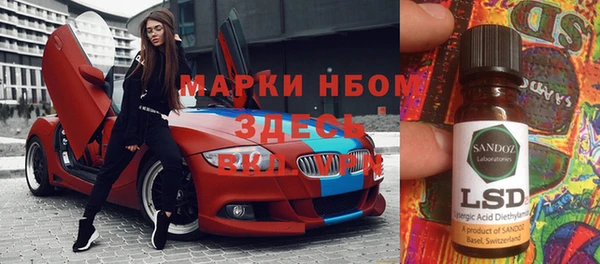 меф VHQ Алексин