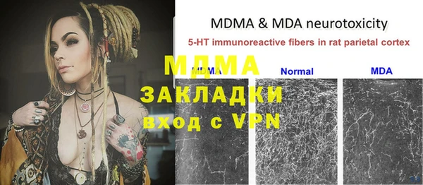 меф VHQ Алексин