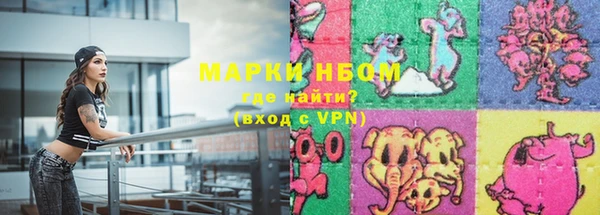 синтетический гашиш Алексеевка
