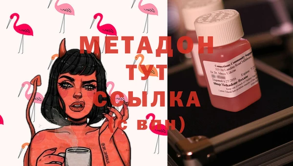 меф VHQ Алексин