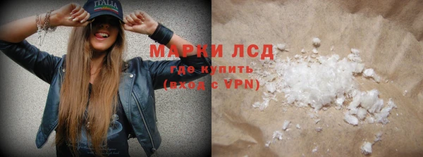 синтетический гашиш Алексеевка