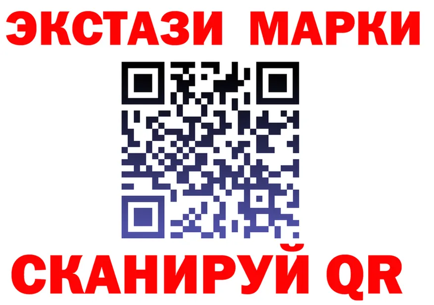 Купить наркотики  как зайти Ахтырский