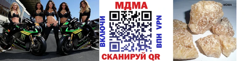 MDMA молли как найти закладки Ахтырский