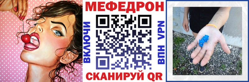 Меф кристаллы Ахтырский