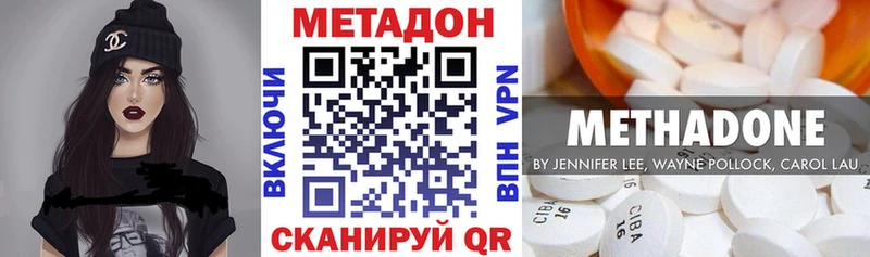 купить  сайты  Ахтырский  Метадон кристалл 