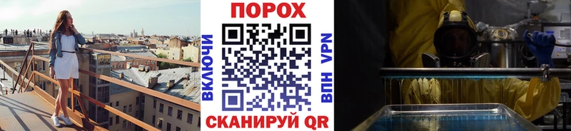 МЕТАМФЕТАМИН пудра  Ахтырский 