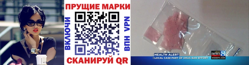 Марки NBOMe 1,8мг  наркотики  Ахтырский 