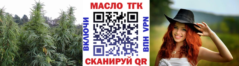 ТГК концентрат  blacksprut как войти  Ахтырский  магазин продажи  
