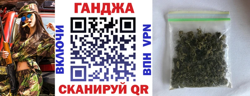 МАРИХУАНА семена где купить наркоту Ахтырский